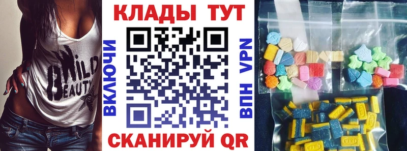 Купить Губкинский omg ТОР  Меф  ГАШ  Конопля 