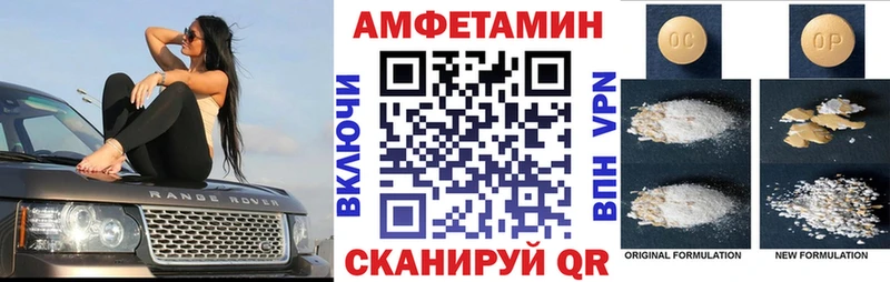 АМФЕТАМИН 98% Губкинский