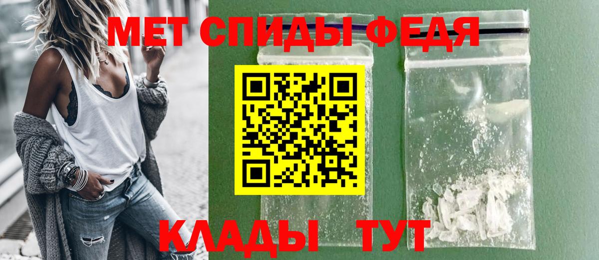 АМФЕТАМИН  Амфетамин 97%  Вход с VPN  Губкинский 