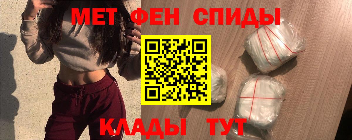Amphetamine 98% Губкинский