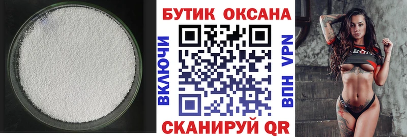 мориарти как зайти  Губкинский  БУТИРАТ оксибутират 