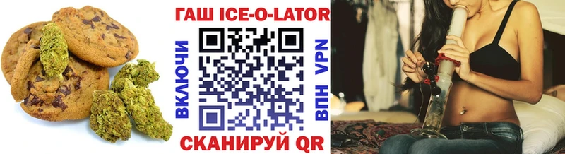 Canna-Cookies конопля  Губкинский 