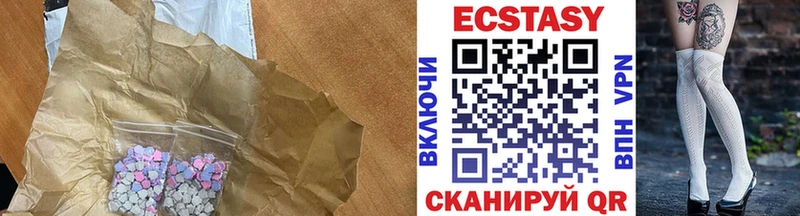 Экстази mix  Губкинский 