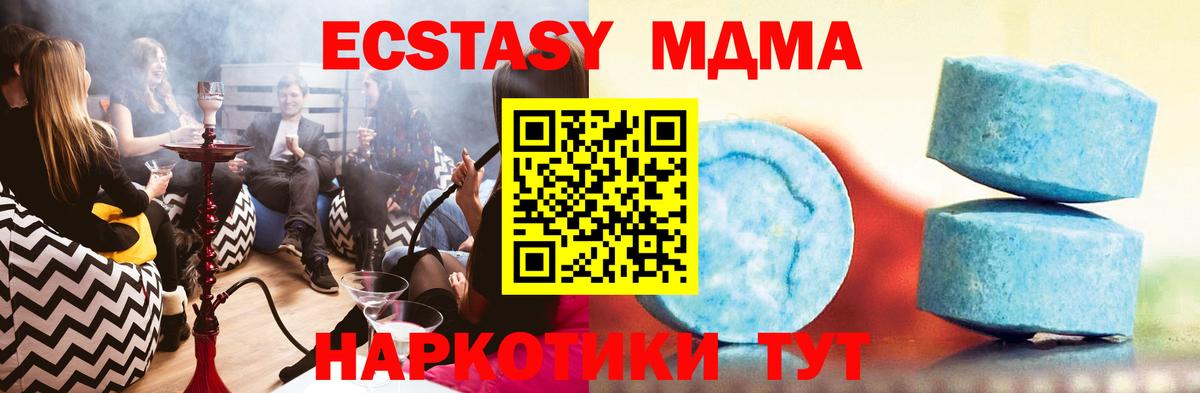 Губкинский  Экстази  Экстази Punisher  Вход с VPN  Ecstasy 280мг 