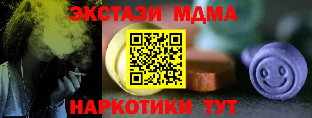 Ecstasy Punisher Губкинский