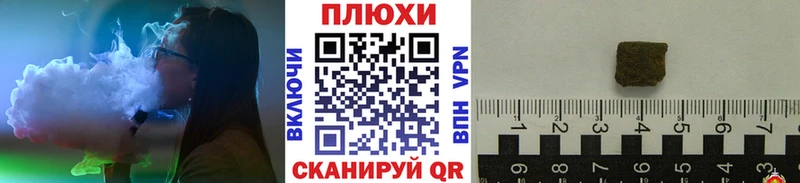 Гашиш индика сатива закладка Губкинский