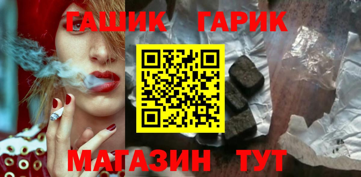 Гашиш AMNESIA HAZE Губкинский