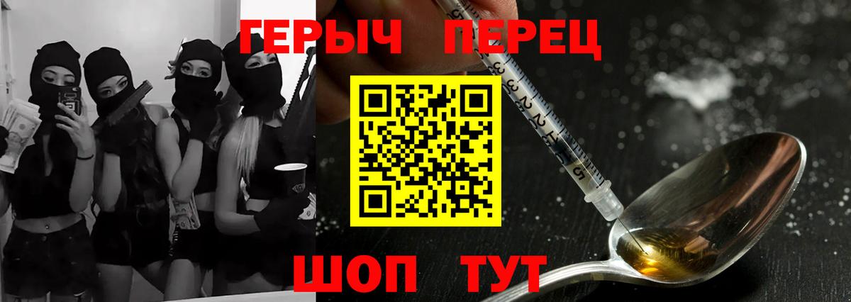 Губкинский  Героин белый  Вход с VPN 