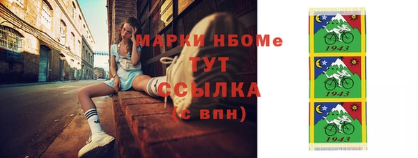 каннабис Белокуриха