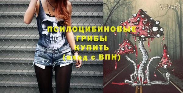 каннабис Белокуриха