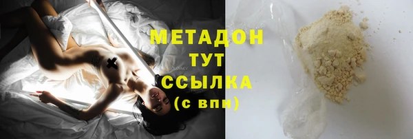 каннабис Белокуриха
