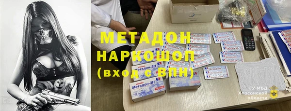 jwh Зарайск