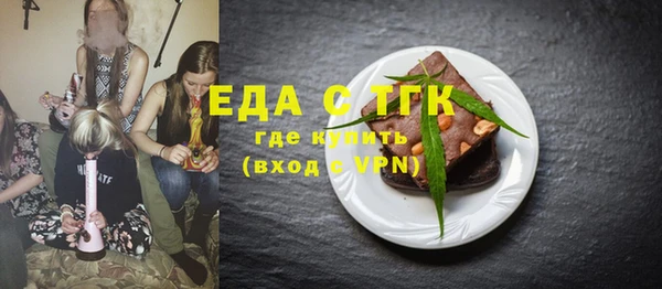каннабис Белокуриха