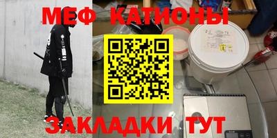 прущая мука Краснознаменск