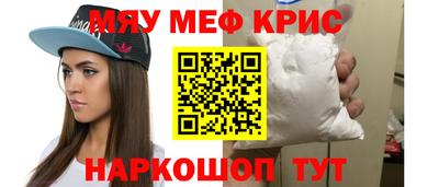 прущая мука Краснознаменск