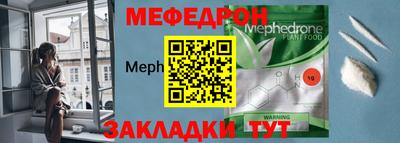 прущая мука Краснознаменск