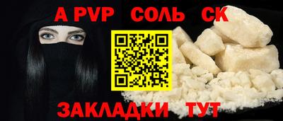 мефедрон VHQ Краснодар