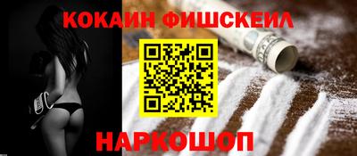 мефедрон VHQ Краснодар