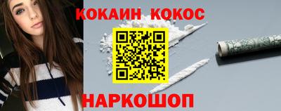 мефедрон VHQ Краснодар