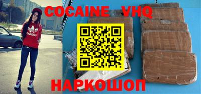 прущая мука Краснознаменск