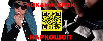 мефедрон VHQ Краснодар