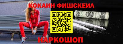 мефедрон VHQ Краснодар