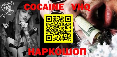 прущая мука Краснознаменск