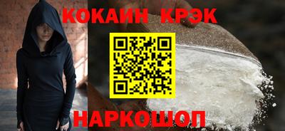 героин Краснокаменск