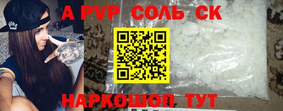героин Краснокаменск