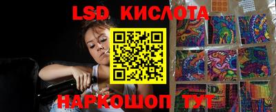 героин Краснокаменск