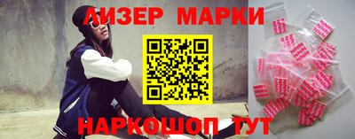 героин Краснокаменск