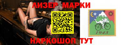 героин Краснокаменск