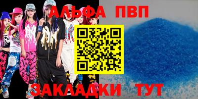 мефедрон VHQ Краснодар