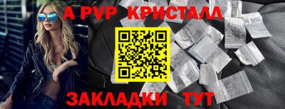 героин Краснокаменск