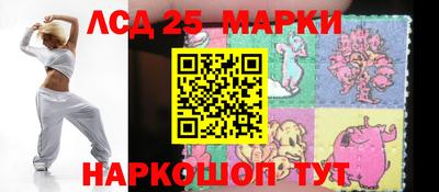 героин Краснокаменск