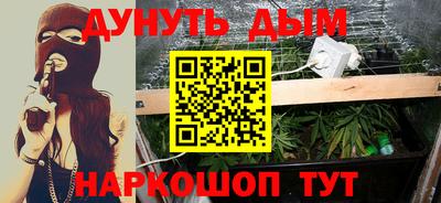 героин Краснокаменск