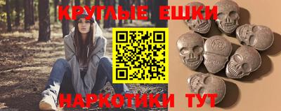 мефедрон VHQ Краснодар