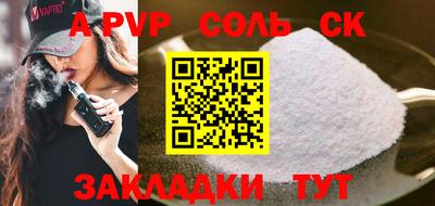 прущая мука Краснознаменск
