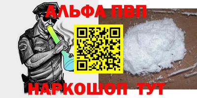мефедрон VHQ Краснодар