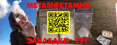 героин Краснокаменск