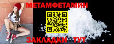 героин Краснокаменск