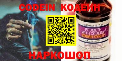 мефедрон VHQ Краснодар