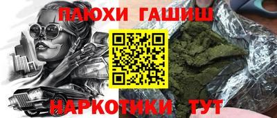 героин Краснокаменск