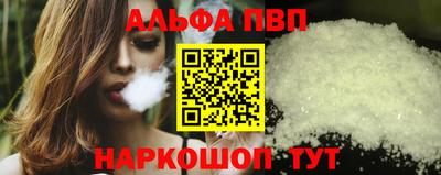 героин Краснокаменск