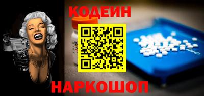 мефедрон VHQ Краснодар
