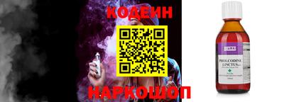 героин Краснокаменск