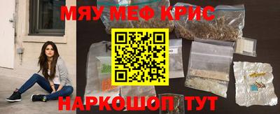 прущая мука Краснознаменск