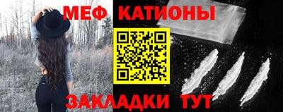 мефедрон VHQ Краснодар