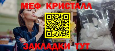 мефедрон VHQ Краснодар