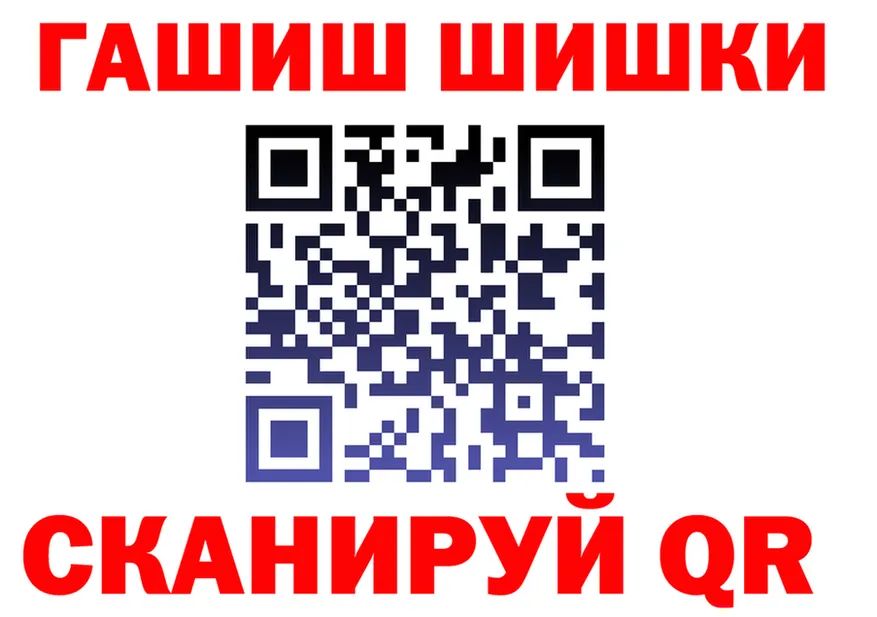 Героин хмурый зеркало дарк нет блэк спрут Губкинский
